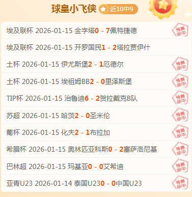 德甲,药厂,以十人阵容,立博体育官网,APP下载,注册领彩金,官方网站,网站入口