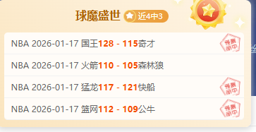 巅峰碰撞,帕尔默与加,纳乔领衔,立博体育官网,APP下载,注册领彩金,官方网站,网站入口