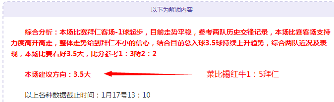 克洛普坦诚,眼镜束缚让,他难以适应,立博体育官网,APP下载,注册领彩金,官方网站,网站入口