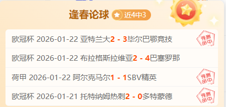 巴塞,完胜费伦茨,瓦罗斯,立博体育官网,APP下载,注册领彩金,官方网站,网站入口