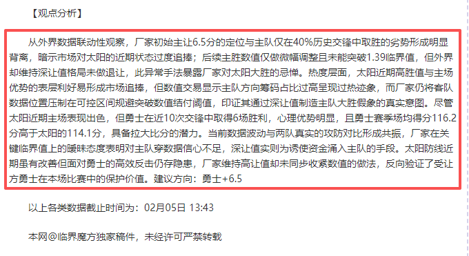 德甲巨星维,尔纳华丽转,美职联圣何,立博体育官网,APP下载,注册领彩金,官方网站,网站入口