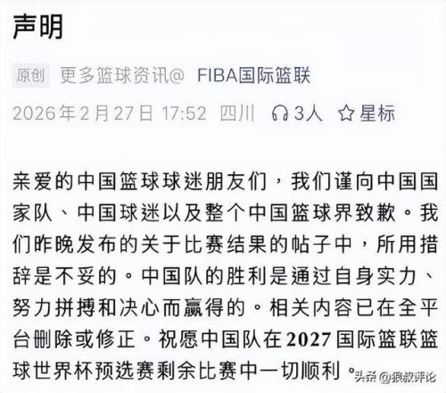 世界杯决赛,阿根廷争议,第三球,立博体育官网,APP下载,注册领彩金,官方网站,网站入口