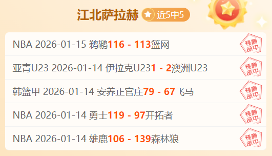 世界杯决赛,阿根廷争议,第三球,立博体育官网,APP下载,注册领彩金,官方网站,网站入口