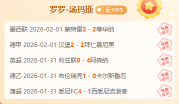 雄鹰再展翅,阿联酋精英,出击,立博体育官网,APP下载,注册领彩金,官方网站,网站入口