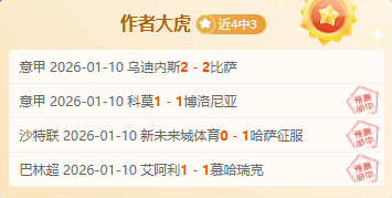 德甲强队,初露锋芒,神奇,立博体育官网,APP下载,注册领彩金,官方网站,网站入口