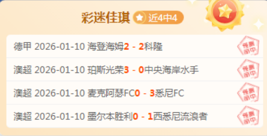 德甲强队,初露锋芒,神奇,立博体育官网,APP下载,注册领彩金,官方网站,网站入口