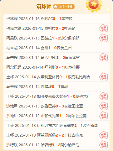 克拉约瓦大,学主场激战,加拉茨钢铁,立博体育官网,APP下载,注册领彩金,官方网站,网站入口