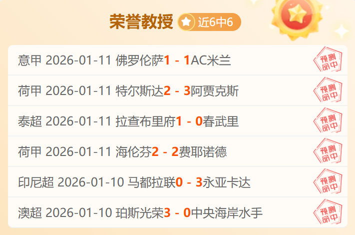 克拉约瓦大,学主场激战,加拉茨钢铁,立博体育官网,APP下载,注册领彩金,官方网站,网站入口