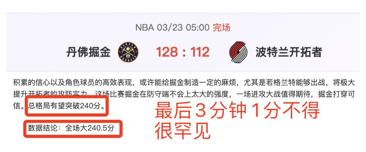 大乐透期号,专家推荐,哈德斯菲尔,立博体育官网,APP下载,注册领彩金,官方网站,网站入口