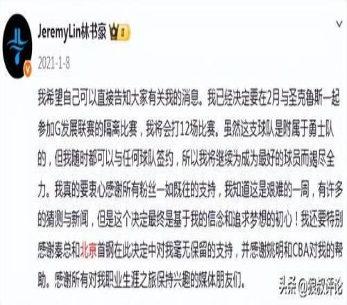 皇马调整赛,程引争议,特瓦斯回击,立博体育官网,APP下载,注册领彩金,官方网站,网站入口