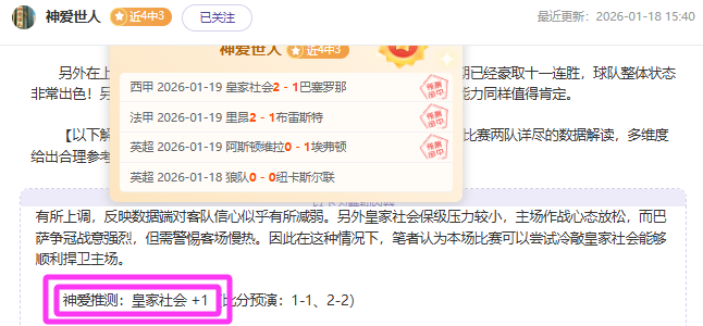光影记,冰封世界的,欢愉体验,立博体育官网,APP下载,注册领彩金,官方网站,网站入口