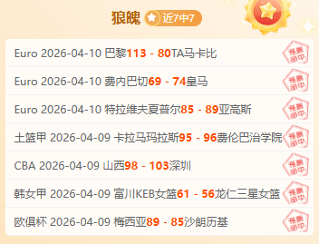 伊布任意球,破热那亚,梅西亚斯双,立博体育官网,APP下载,注册领彩金,官方网站,网站入口
