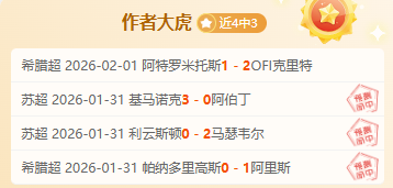 VS,斯图加特主,场战斗力强,立博体育官网,APP下载,注册领彩金,官方网站,网站入口