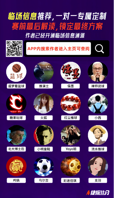 揭秘焦点对,凤凰与墨再,度激战,立博体育官网,APP下载,注册领彩金,官方网站,网站入口