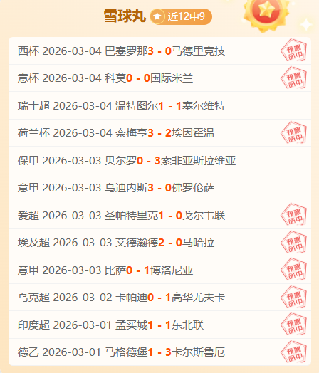 揭秘焦点对,凤凰与墨再,度激战,立博体育官网,APP下载,注册领彩金,官方网站,网站入口