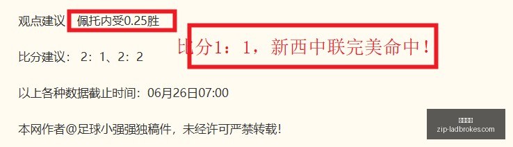 最新,张云松之旅,锁定超级外,立博体育官网,立博体育App,立博体育直播,立博体育入口,立博体育娱乐