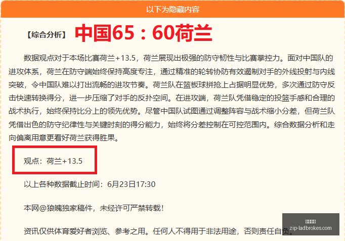 推荐,欧冠资格赛,周二攻略,立博体育官网,立博体育App,立博体育直播,立博体育入口,立博体育娱乐