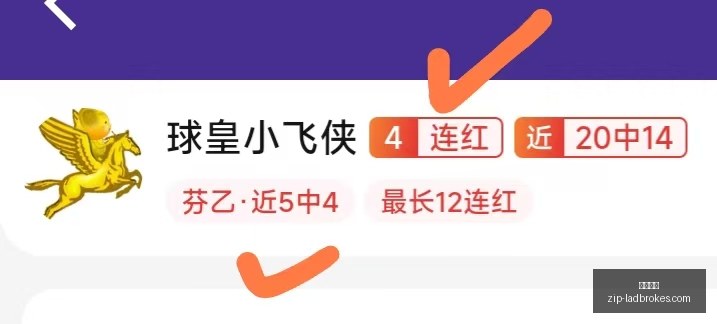 湖人新老板,涉嫌财务违,规联合调查,立博体育官网,立博体育App,立博体育直播,立博体育入口,立博体育娱乐