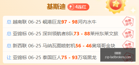 签约风云,与加盟疑云,圣枪哥能否,立博体育官网,立博体育App,立博体育直播,立博体育入口,立博体育娱乐