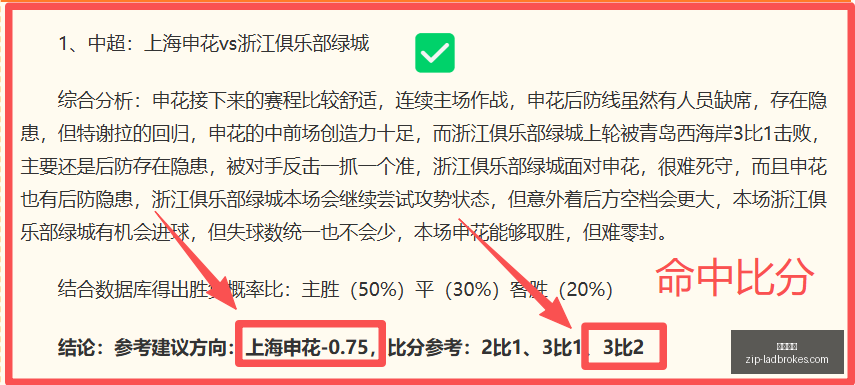 签约风云,与加盟疑云,圣枪哥能否,立博体育官网,立博体育App,立博体育直播,立博体育入口,立博体育娱乐