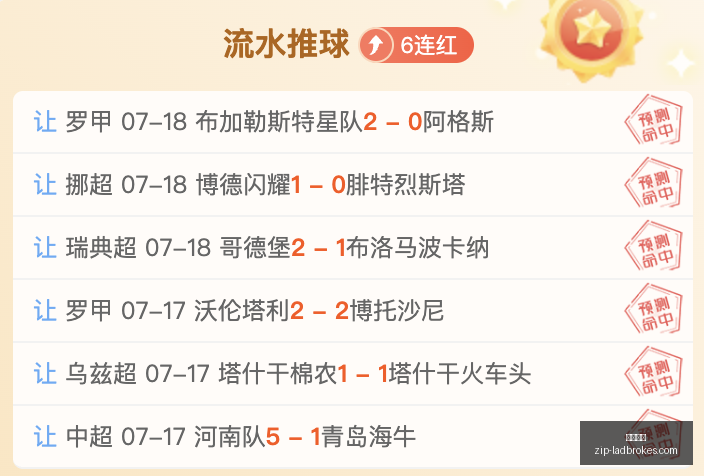 签约风云,与加盟疑云,圣枪哥能否,立博体育官网,立博体育App,立博体育直播,立博体育入口,立博体育娱乐