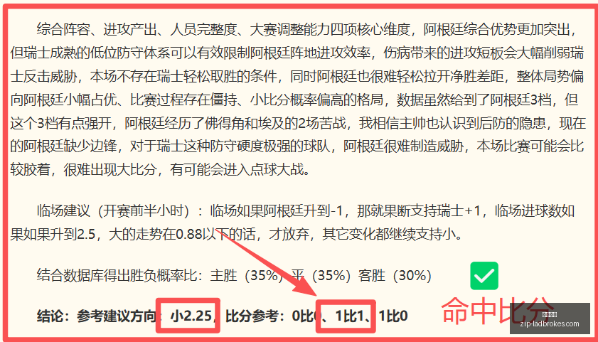 詹姆斯最终,抉择,加盟,立博体育官网,立博体育App,立博体育直播,立博体育入口,立博体育娱乐