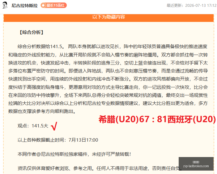 立博体育,立博体育官网,立博体育App,立博体育官网,立博体育App,立博体育直播,立博体育入口,立博体育娱乐