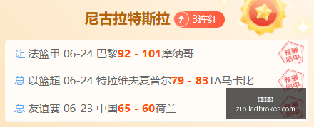 乌兹甲精选,攻略,雅潘深度剖,立博体育官网,立博体育App,立博体育直播,立博体育入口,立博体育娱乐