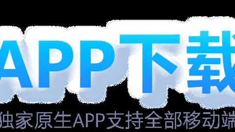 罗伯逊6-3击败塞尔比，斯诺克锦标赛巅峰对决告终