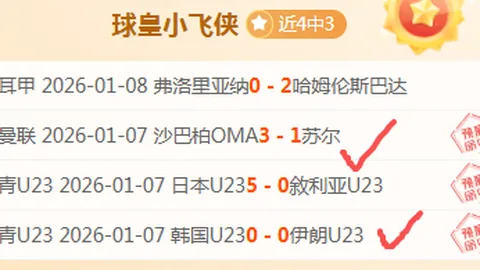 穆勒德甲客场大胜柏林联，进球效率惊人，格雷罗迈向200场里程碑