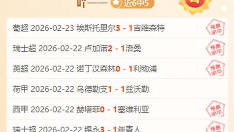 瓜迪奥拉点赞阿森纳转会成效显著，曼城瞄准社区盾冠军！