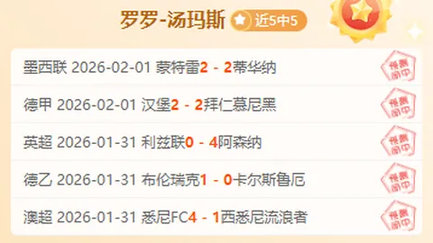 雄鹰再展翅，阿联酋精英出击！研究成果大揭秘！