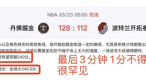 大乐透期号专家推荐：哈德斯菲尔德分析及前区十码预测