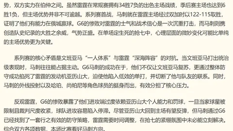 美国经济持续高增长：深度解读2档高区间现象