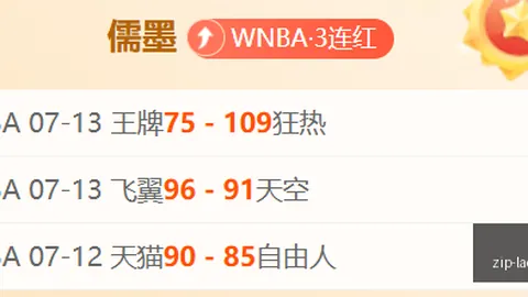 纽卡对贝里瓦尔争夺战全面领先，报价6000万欧元意向明确