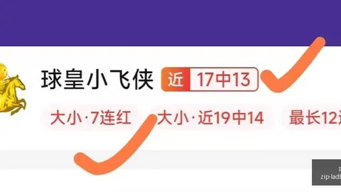 推荐 足球攻略欧冠周三赛事前瞻：奥莫尼亚对阵图凯拉特，赛事分析