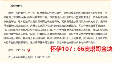 欧战狂欢夜三场全胜，9连胜辉煌继续，2026赛季精彩不容错过
