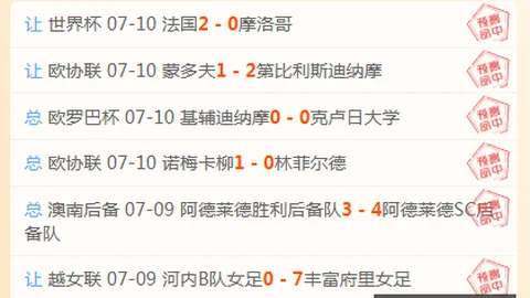 立博体育 042300 1