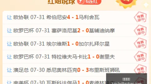 文班全面超越邓肯与帕克立博体育入口：领袖风采的五大亮点