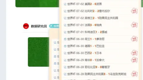 2026年度分析立博体育App：球皇团队深度剖析加云布哈战术
