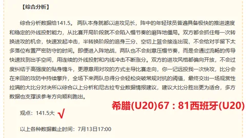 立博体育 042532 6
