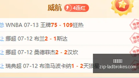 消息立博体育入口：乐福求转会至76人，前队友莫里斯力争最后一席，詹姆斯再聚